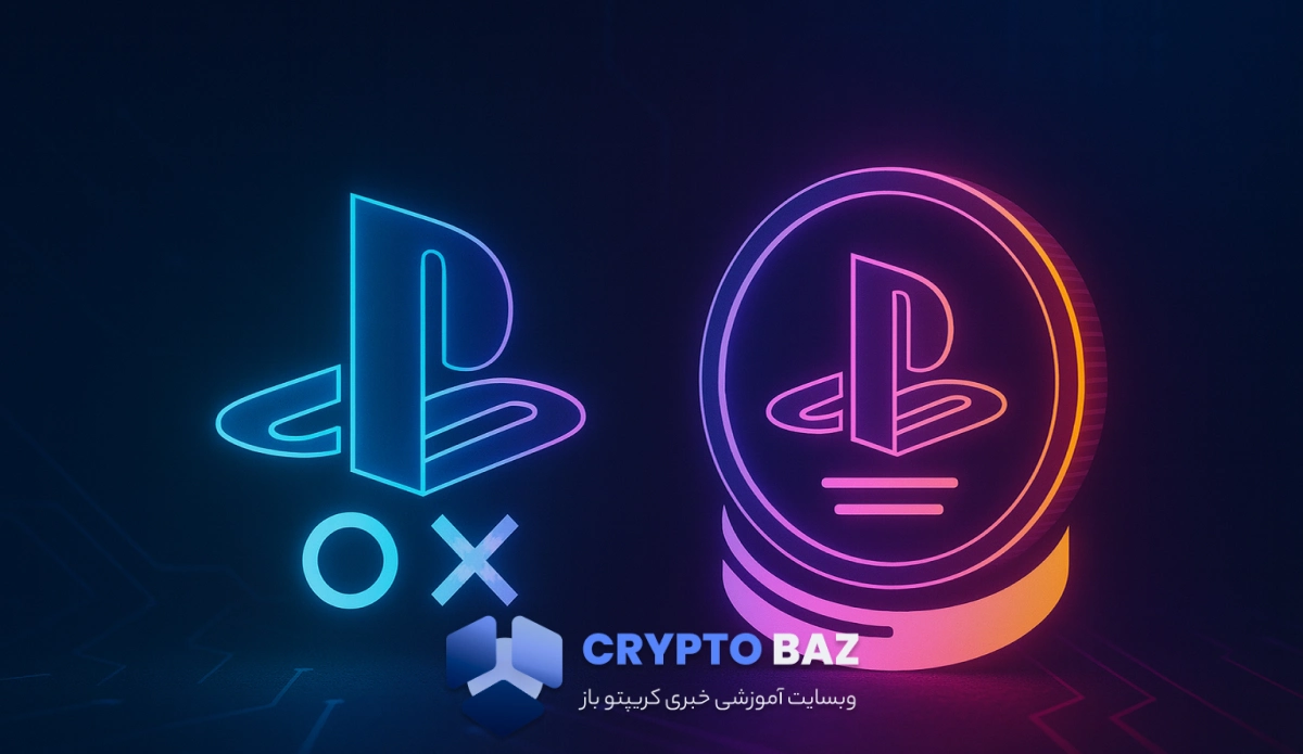 پرداخت بازی‌های پلی‌استیشن با استیبل‌کوین دلاری سونی از ۲۰۲۶
