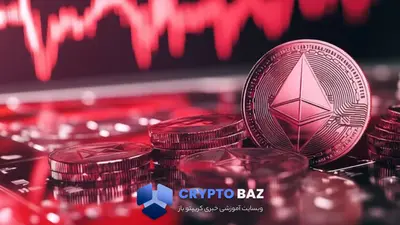 اتریوم دوباره به ۲۸۰۰ دلار رسید؛ تحلیلگران درباره روند هشدار می‌دهند