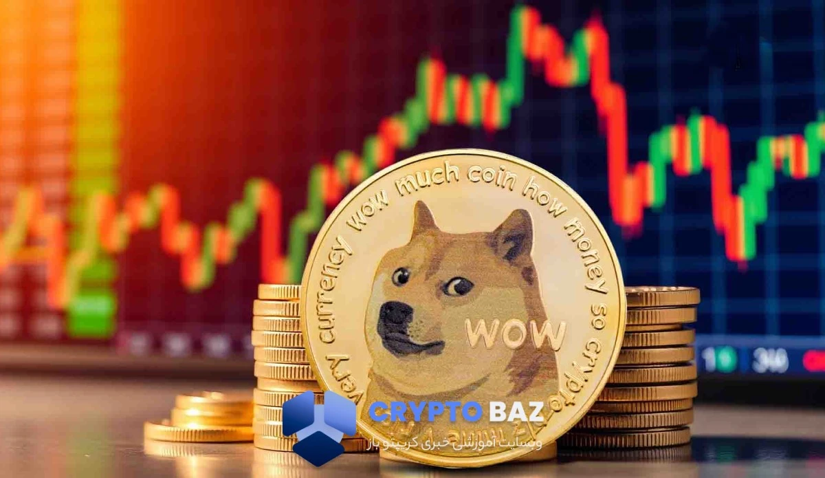 جهش ۸ درصدی دوج‌ کوین بازار را تکان داد؛ چشم‌ها به سطح ۰.۱۵ دوخته شد