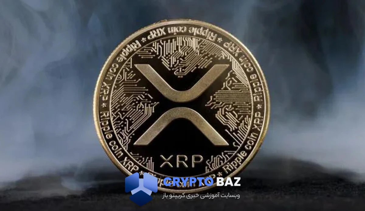 تحلیلگران هشدار می‌دهند: ریپل در آستانه سقوط به ۱.۹ دلار