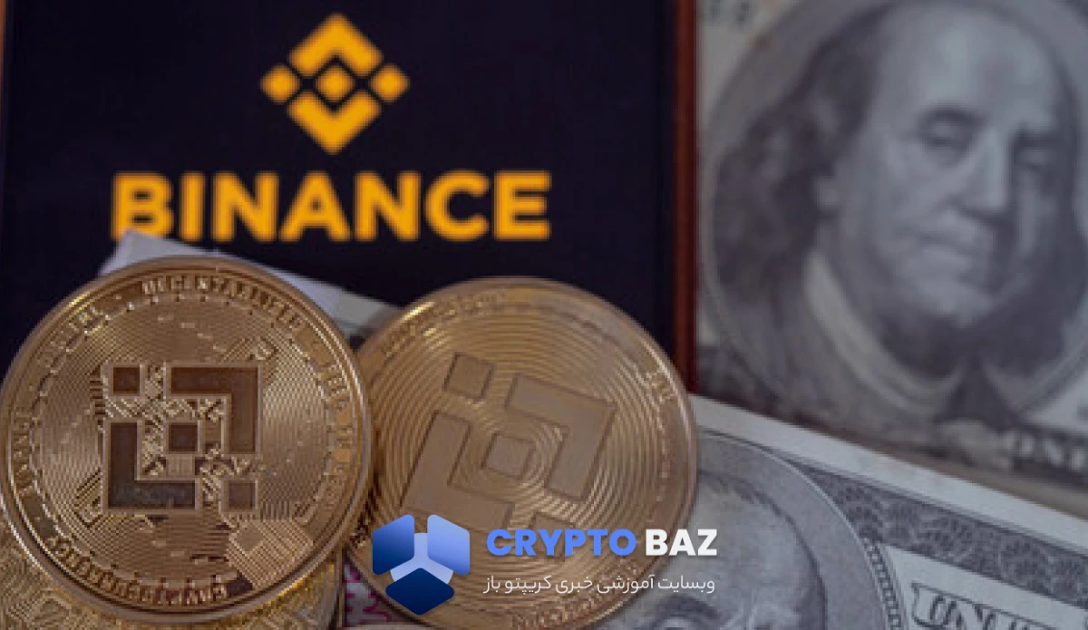 بایننس کوین زیر فشار فروش؛ خطر سقوط به سطح ۸۰۰ افزایش یافت