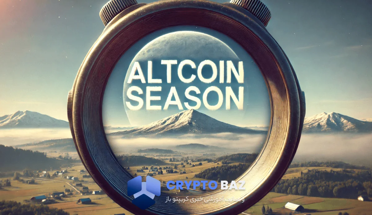 شاخص فصل آلتکوین به پایینترین حد سال رسید