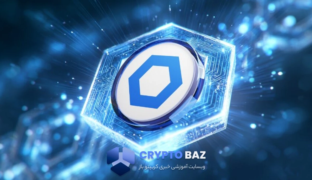 چین لینک در مسیر صعود؛ ETFها به مرز ۵۰ میلیون دلار رسیدند