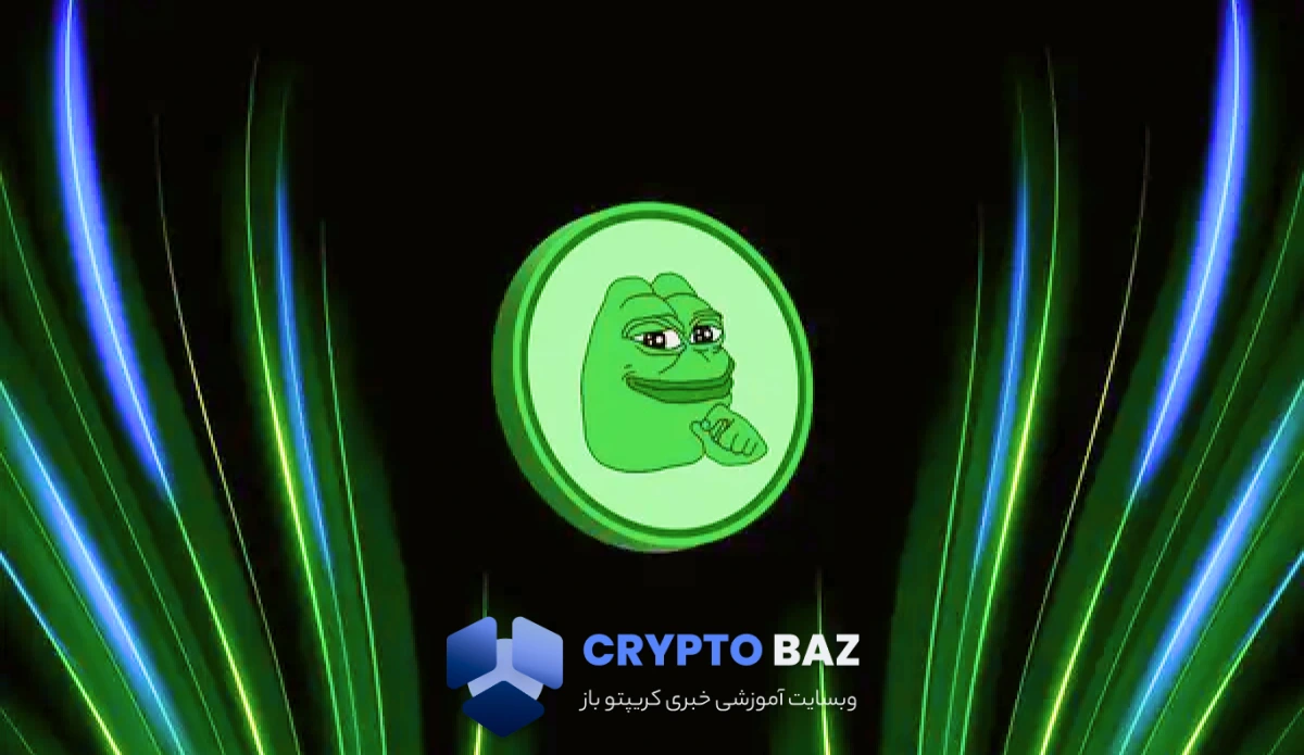 تحلیلگران هشدار دادند: پپه آماده ورود به فاز سقوط عمیق