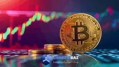 بیت‌کوین پیش از جلسه فدرال زیر ۸۸ هزار دلار سقوط کرد