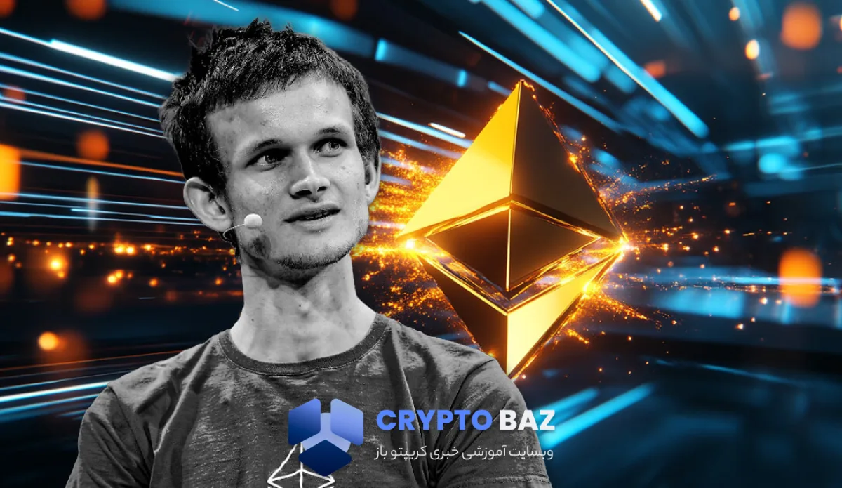 طرح جدید ویتالیک بوترین برای ایجاد بازار آتی گس در اتریوم