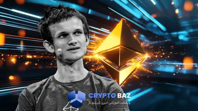 طرح جدید ویتالیک بوترین برای ایجاد بازار آتی گس در اتریوم