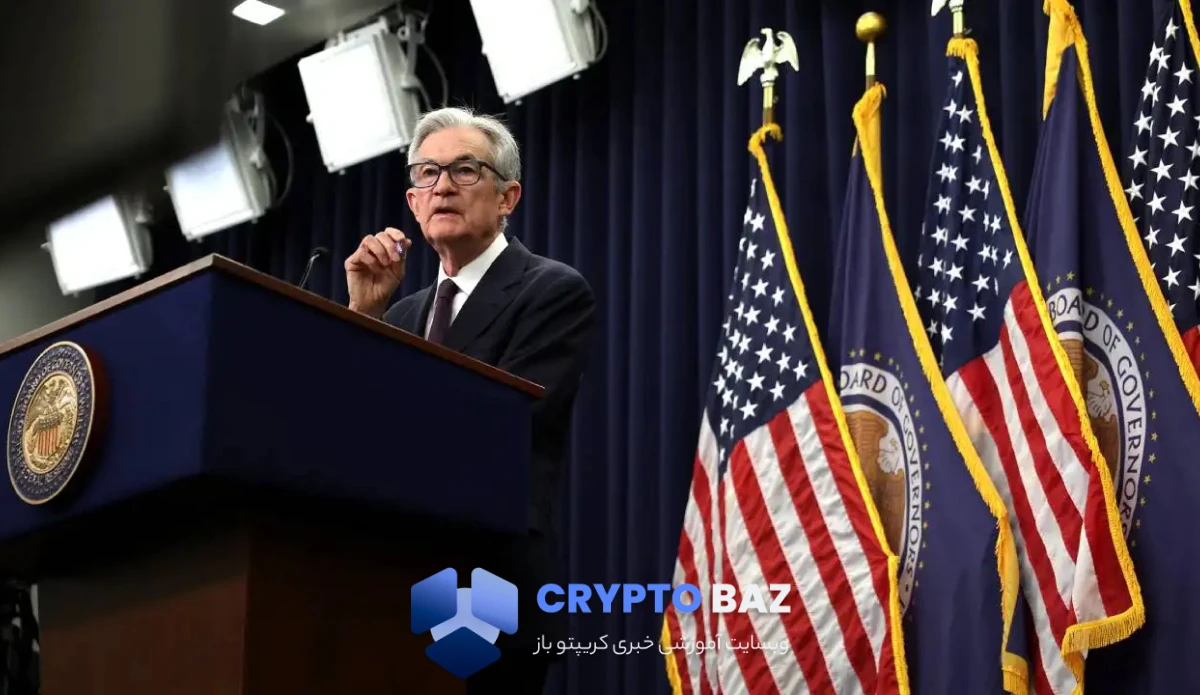 زمان برگزاری نشست نهایی ۲۰۲۵ فدرال رزرو؛ واکنش بزرگ در راه بازار رمزارز