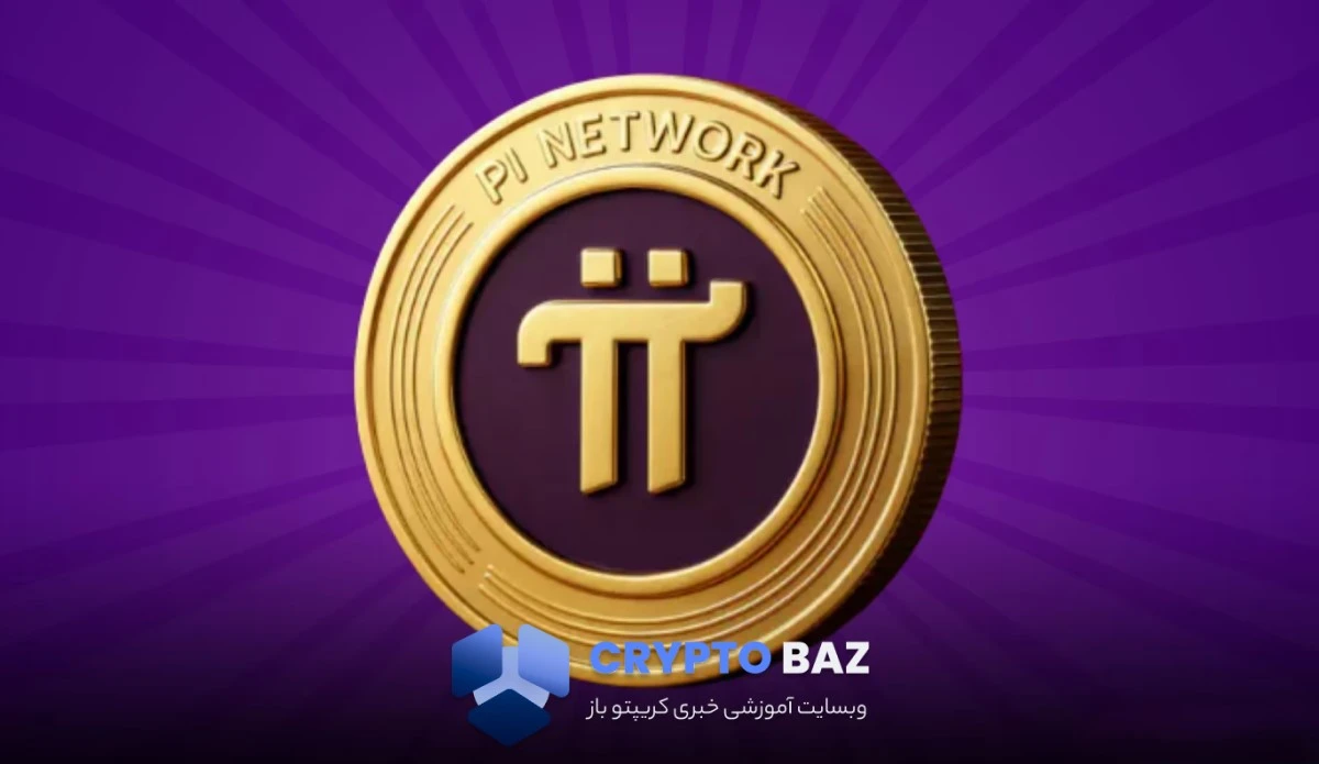 سقوط سنگین پای نتورک پس از شکایت؛ حمایت ۰.۲۰ دلار در خطر است