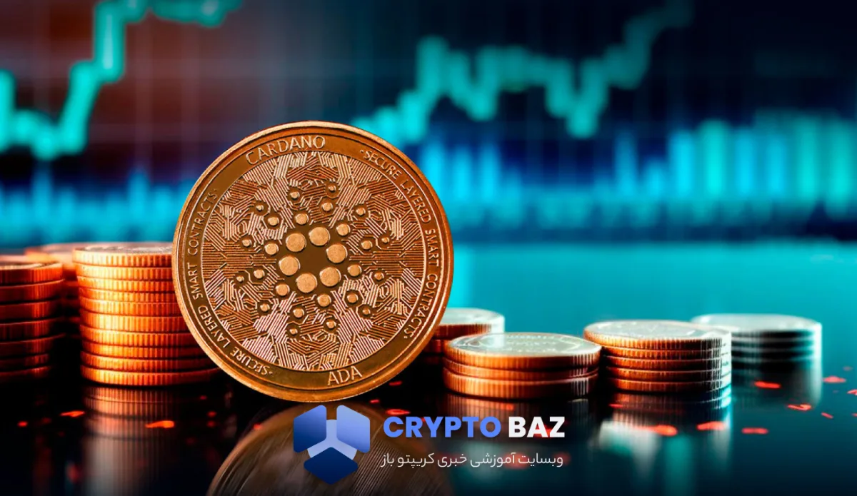 وضعیت بحرانی کاردانو پیش از پایان سال؛ محدوده ۰.۳۸ در خطر سقوط