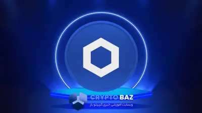 پیشبینی صعودی قیمت چین لینک؛ هدف بعدی بازار سطح ۲۰ دلار است