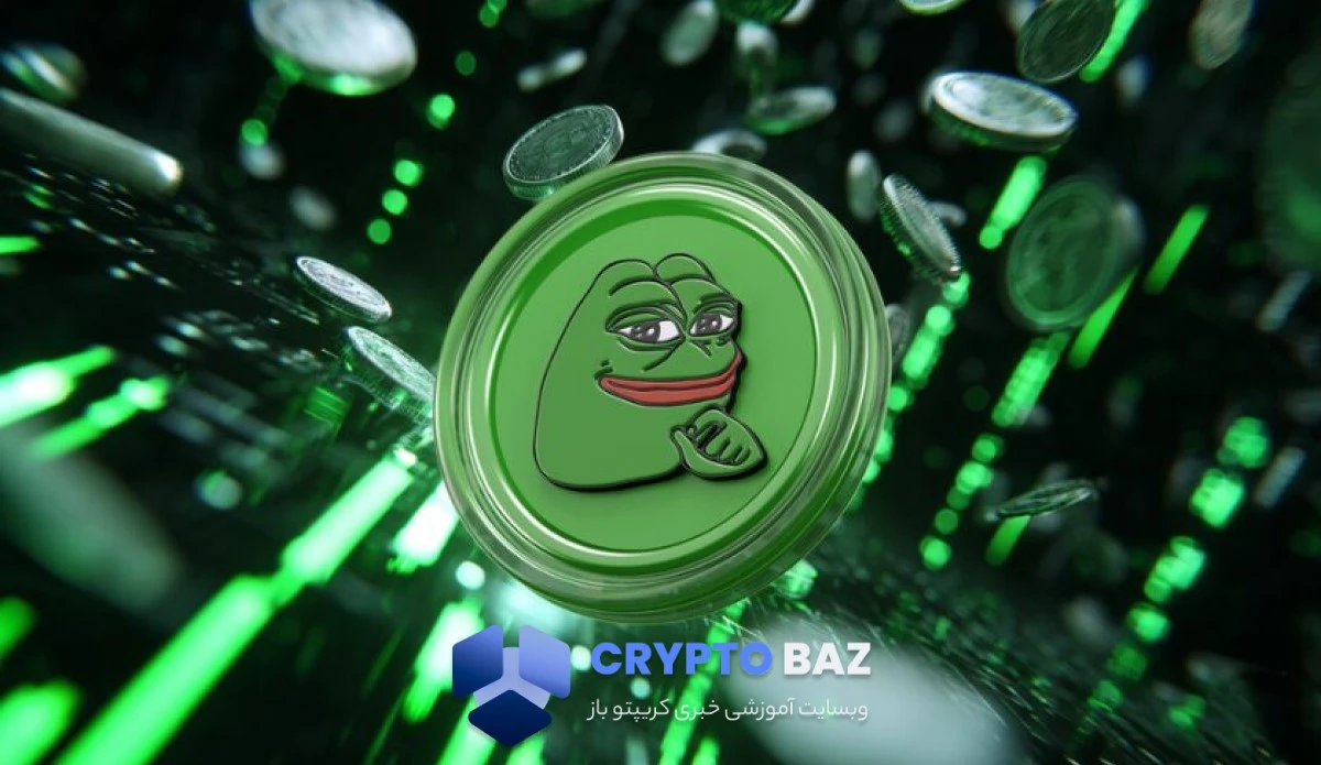 افزایش ۲۸ درصدی پپه با خروج ۱۵ تریلیون توکن از صرافیها