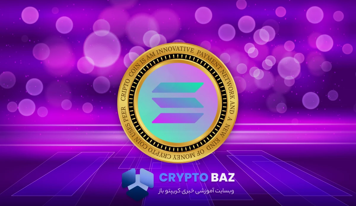 سولانا به مرز ۱۴۰ دلار رسید؛ بازیابی قیمت پس از اصلاح ماهانه