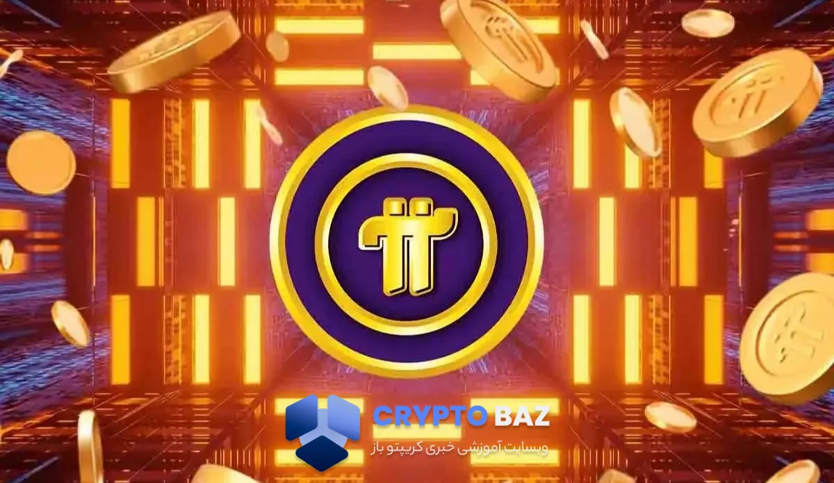 پای نتورک در مسیر نزولی؛ کاهش ۲۵٪ قیمت و شکایتهای حقوقی