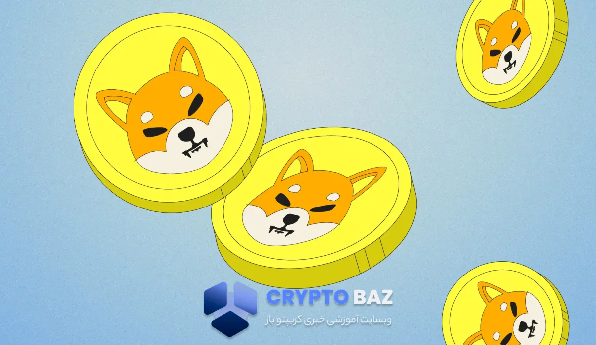 تحول در بازار شیبا اینو؛ سیگنالهای صعودی از نهنگها تا نمودارها