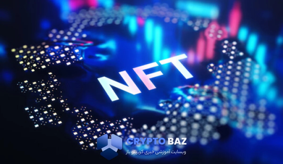 فروش NFTها به پایینترین سطح رسید؛ کاهش ۱۶٪ فروش با خروج کاربران