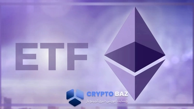 کاهش 19 میلیون دلاری در ETF اتریوم؛ آینده قیمت چگونه خواهد بود؟