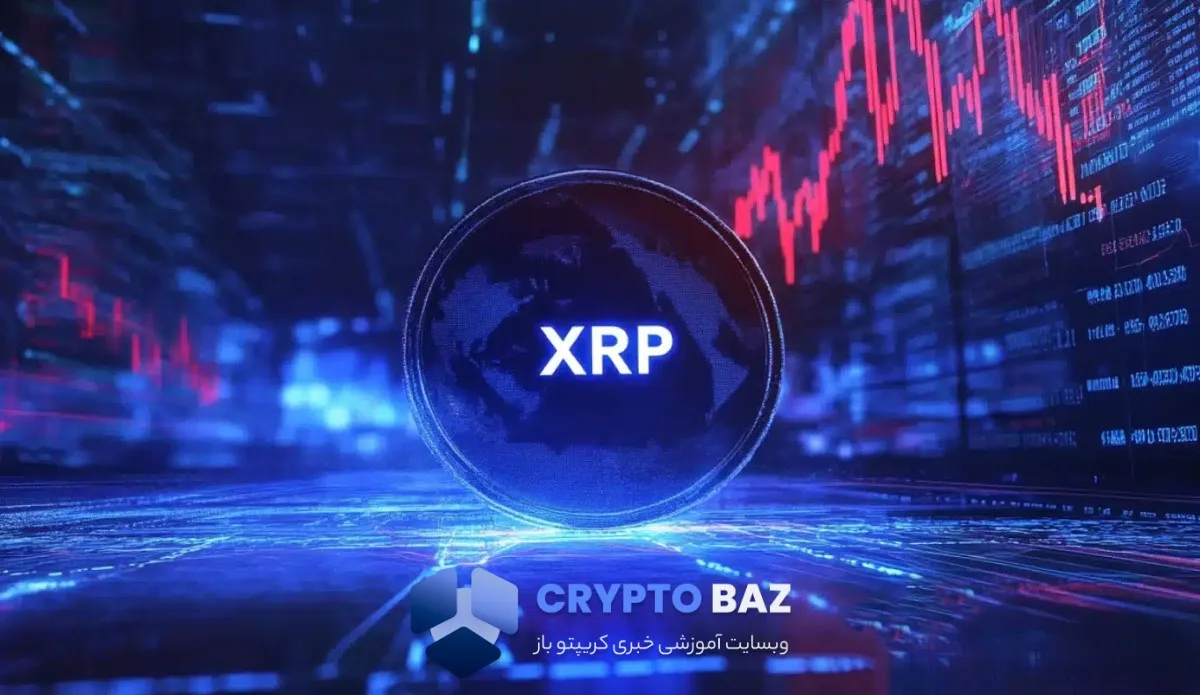 تحلیل قیمت ریپل (XRP): روند صعودی در انتظار اخبار جدید