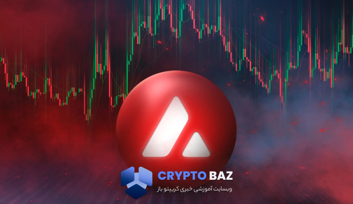 تحلیل قیمت آوالانچ: آیا سطح حمایت 13 دلار دوام خواهد آورد؟