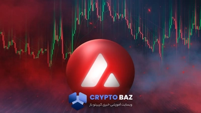 تحلیل قیمت آوالانچ: آیا سطح حمایت 13 دلار دوام خواهد آورد؟