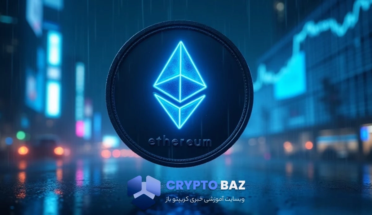 ریزش شدید اتریوم زیر ۳۰۰۰ دلار؛ تحلیلها از ریزش تا ۲۵۰۰ خبر میدهند