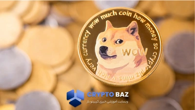 حرکت نزولی دوج‌کوین شدت گرفت؛ سطح ۰٫۱۲۹ دلار از دست رفت