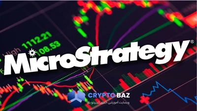 مایکرواستراتژی صندوق دلاری‌اش را برای ۳۲ ماه آینده تقویت کرد