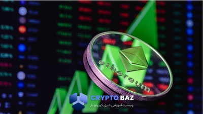 افزایش قیمت اتریوم به ۳۰۰۰ دلار در پی خرید گسترده نهنگ‌ها