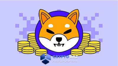 شیبا اینو در مسیر سقوط قیمت؛ نرخ سوزاندن ۱۳۳٪ افزایش یافت