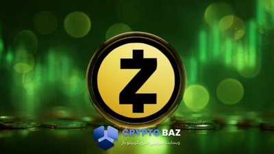 قیمت زیکش از ۵۵۰ دلار عبور کرد؛ تحلیل آرتور هیز رشد ۱۰۰۰ دلاری را تقویت کرد