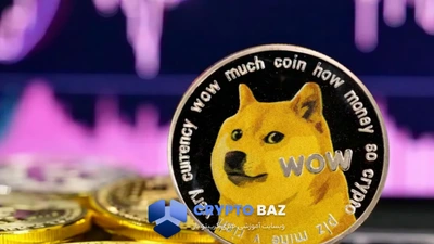 واکنش دوج‌کوین به کف ۰.۱۲ دلار بازار را غافلگیر کرد؛ الگو در حال تکمیل