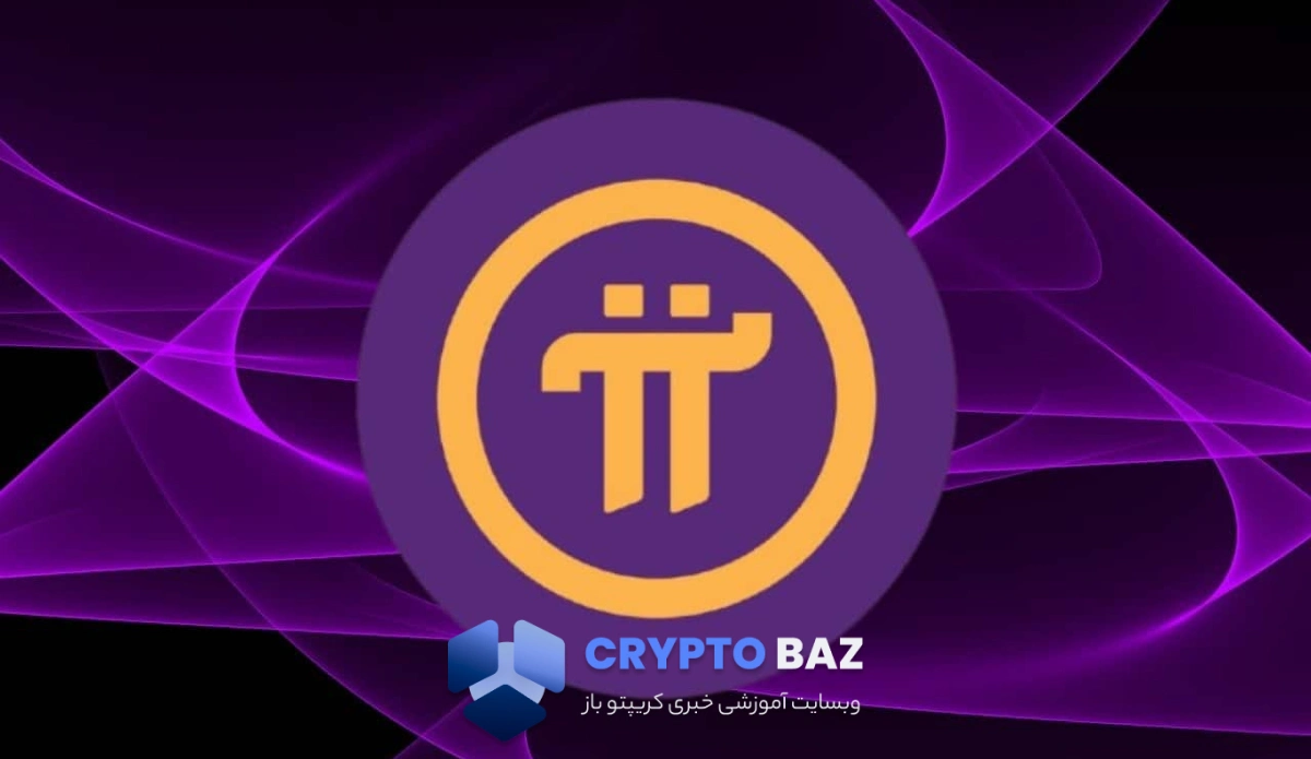 پای نتورک در آستانه آزادسازی ۱۳۴ میلیون توکن؛ آیا ریزش ادامهدار است؟