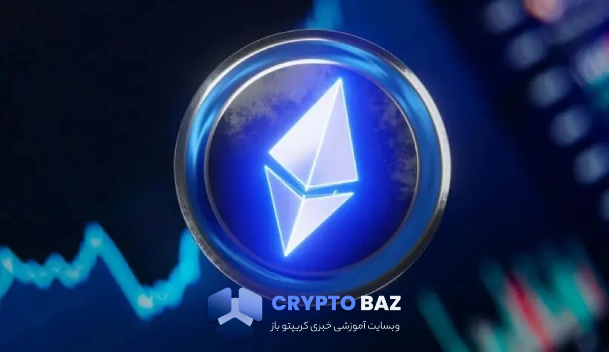 اتریوم از ۳۰۰۰ دلار عبور کرد؛ تردید بازار در ادامه مسیر