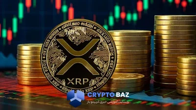 ریپل در آستانه سقوط؛ سطح ۱.۵۰ دلار در خطر شکسته شدن