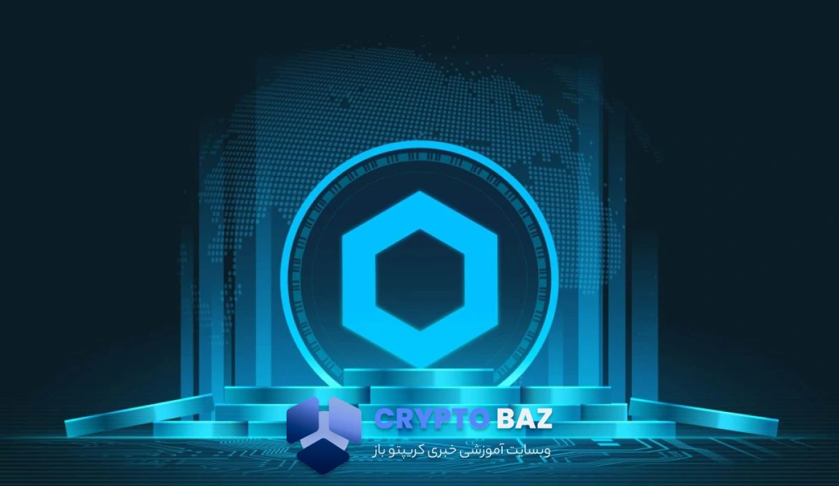 بازگشت قیمت چین‌لینک به حمایت تاریخی ۹.۶۵ دلار؛ آغاز رالی یا سقوط عمیق‌تر؟