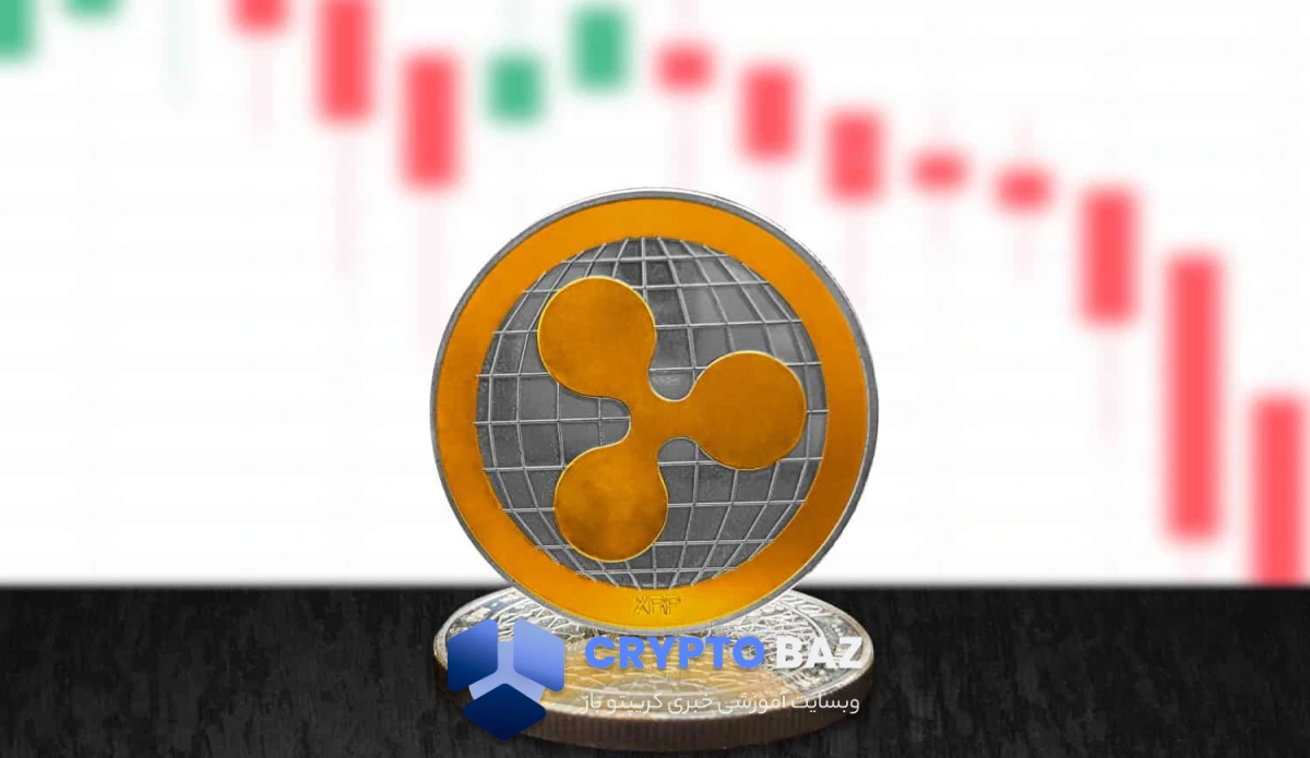 سه دلیل کلیدی که ممکن است قیمت ریپل را به زیر ۱ دلار بکشاند