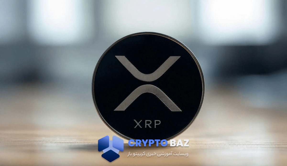 افت قیمت ریپل به ۱.۴۴ دلار؛ هشدار برای ادامه ریزش یا بازگشت؟