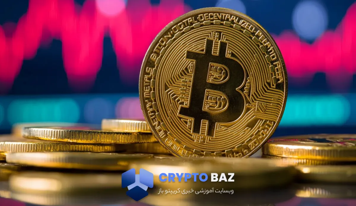 بازگشت فشار فروش به بیت‌کوین با سقوط قیمت به زیر ۷۰ هزار دلار