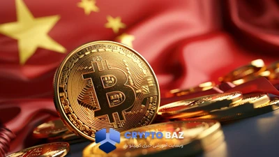 چین فعالیت‌های رمزارزی و توکن‌سازی RWA را غیرقانونی اعلام کرد