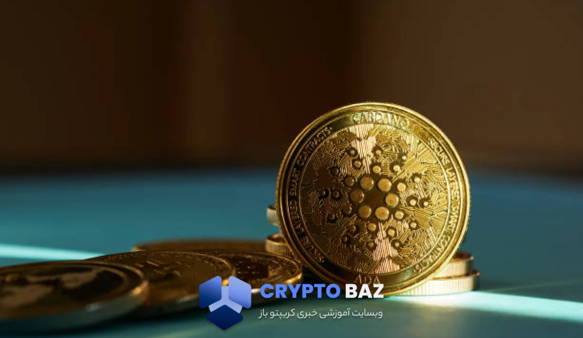 سقوط ۹۱ درصدی کاردانو پیش از عرضه قراردادهای آتی در CME