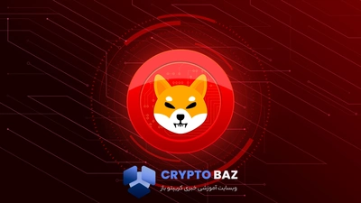 شیبا اینو در آستانه طوفان قیمتی؛ بازار آماده جهش یا سقوط
