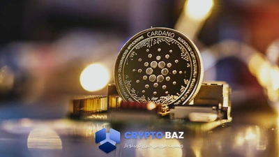 کاردانو در زیر ۰.۲۷ دلار؛ تحلیل فشار فروش و کاهش Open Interest