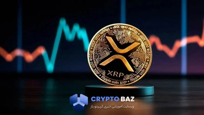 سقوط ریپل نزدیکتر از همیشه؛ خطر برگشت به زیر ۱ دلار جدی شد