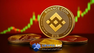 بایننس کوین حمایت ۶۲۰ دلار را از دست داد؛ مسیر جدید بازار در پیش است