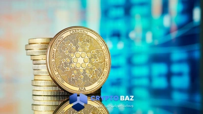 کاردانو به سطح بحرانی ۰.۲۵ دلار رسید؛ بازار آماده تغییر روند است