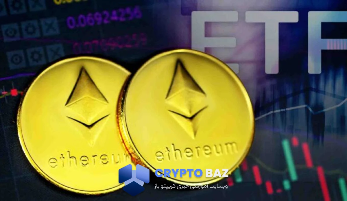 اتریوم با ورود سرمایه ETFها دوباره ۲۰۰۰ دلار را پس گرفت