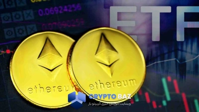 اتریوم با ورود سرمایه ETFها دوباره ۲۰۰۰ دلار را پس گرفت