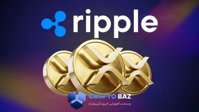 ریپل با عملکردی فراتر از بیتکوین ۳۳.۴ میلیون دلار جذب کرد