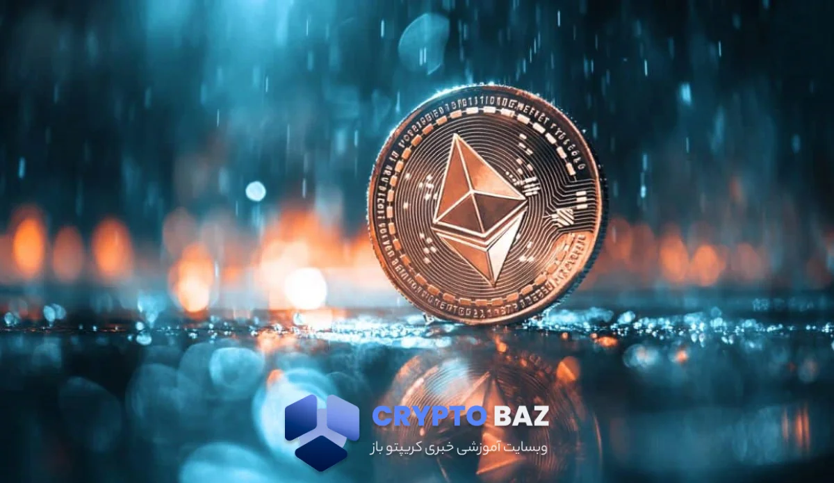 تحلیل جدید بازار؛ چرا اتریوم ممکن است به ۱۵۰۰ برسد؟