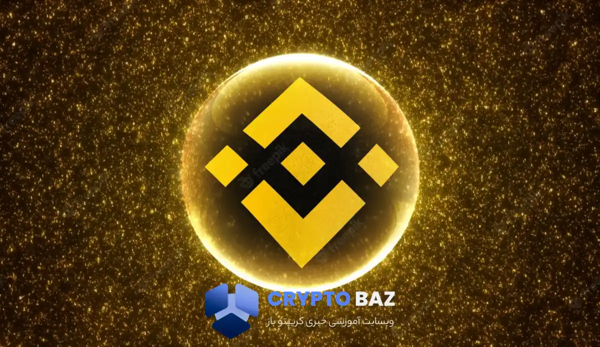 هشدار جدی تحلیلگران درباره بایننس کوین؛ مقصد بعدی ۵۳۷ دلار